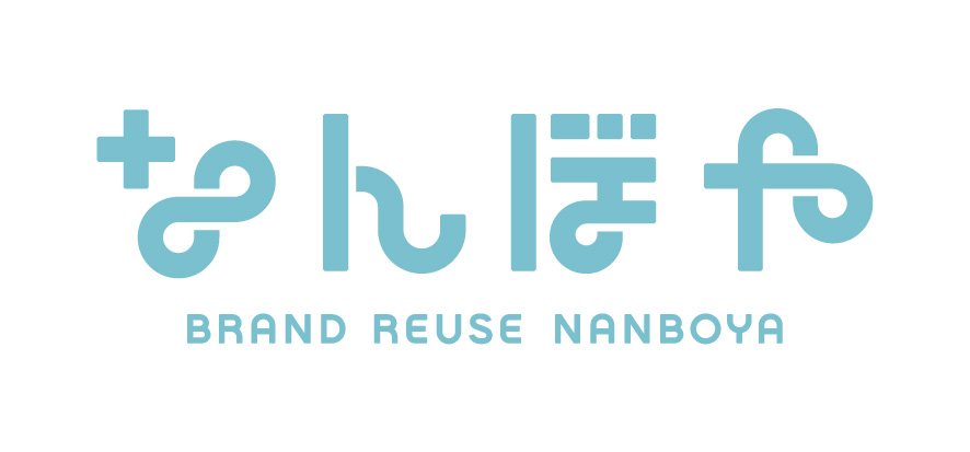 nanboya_logo_rgb_color_A_kihon