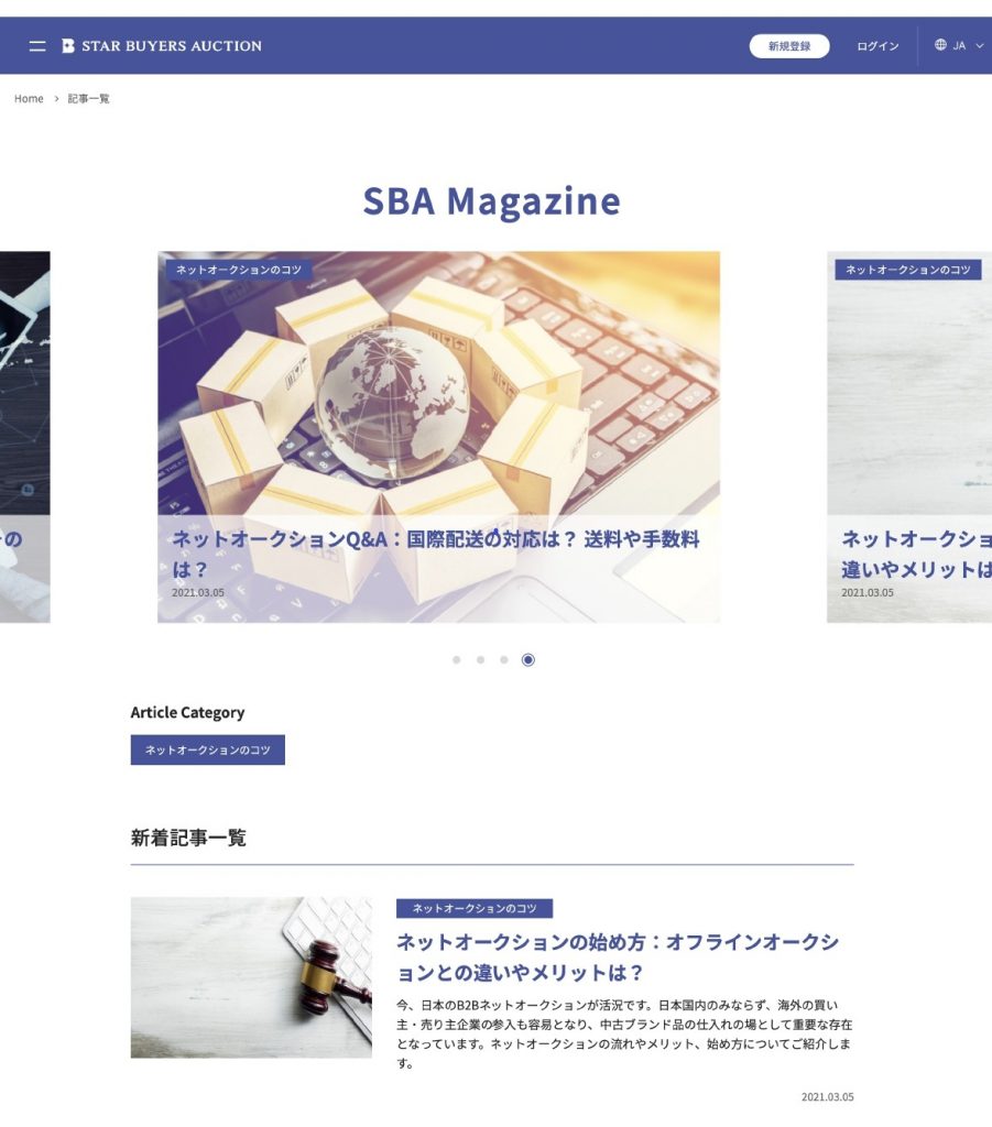 SBAMagazine