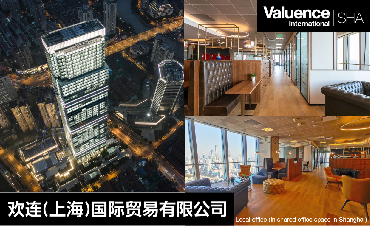 Valuence Establishes Local Subsidiary in Shanghai, China,​