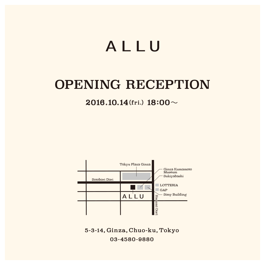 ヴィンテージセレクトショップ「ALLU／アリュー」　レセプションのお知らせ