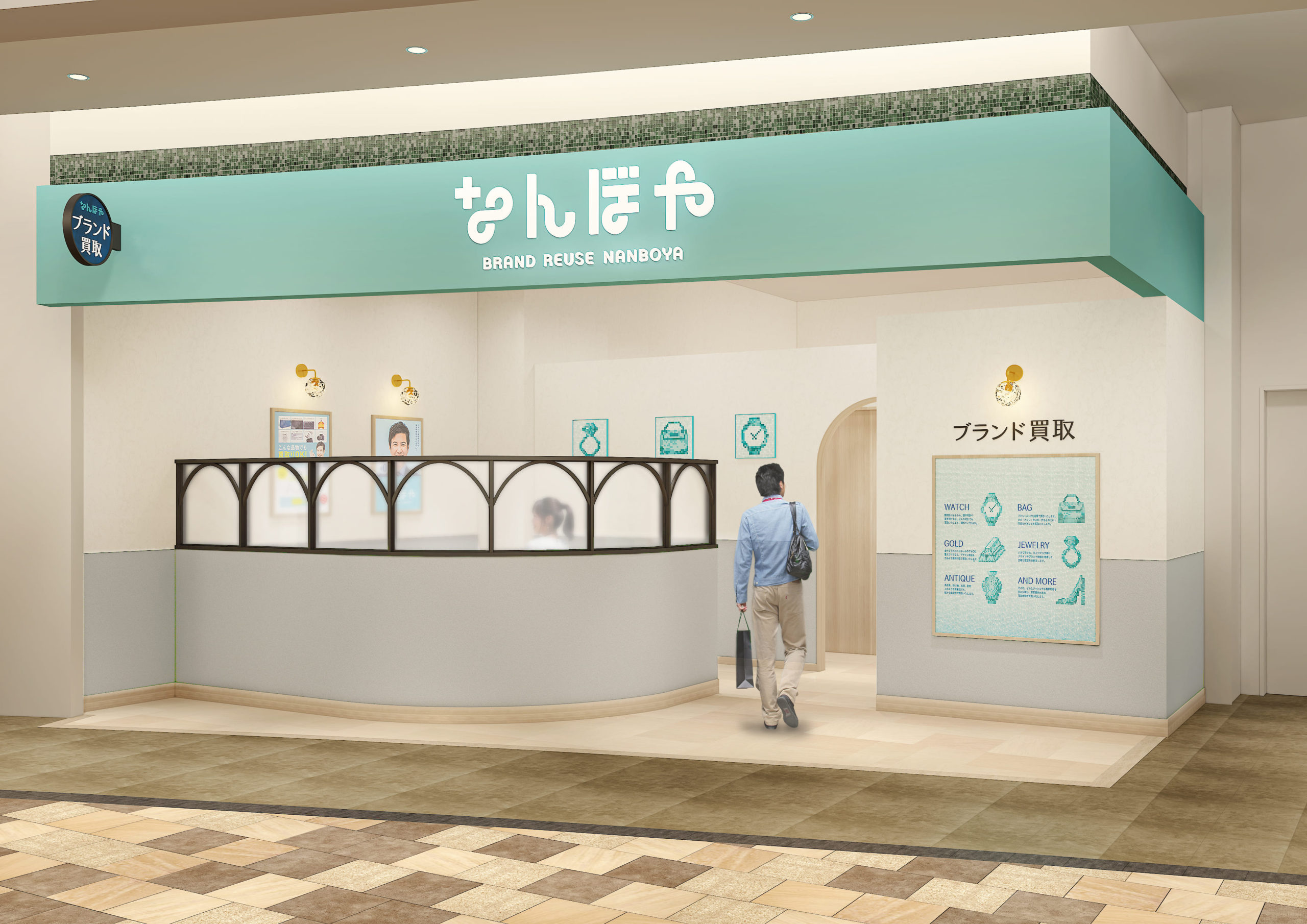 なんぼや、あまがさきキューズモールへ新規出店決定！