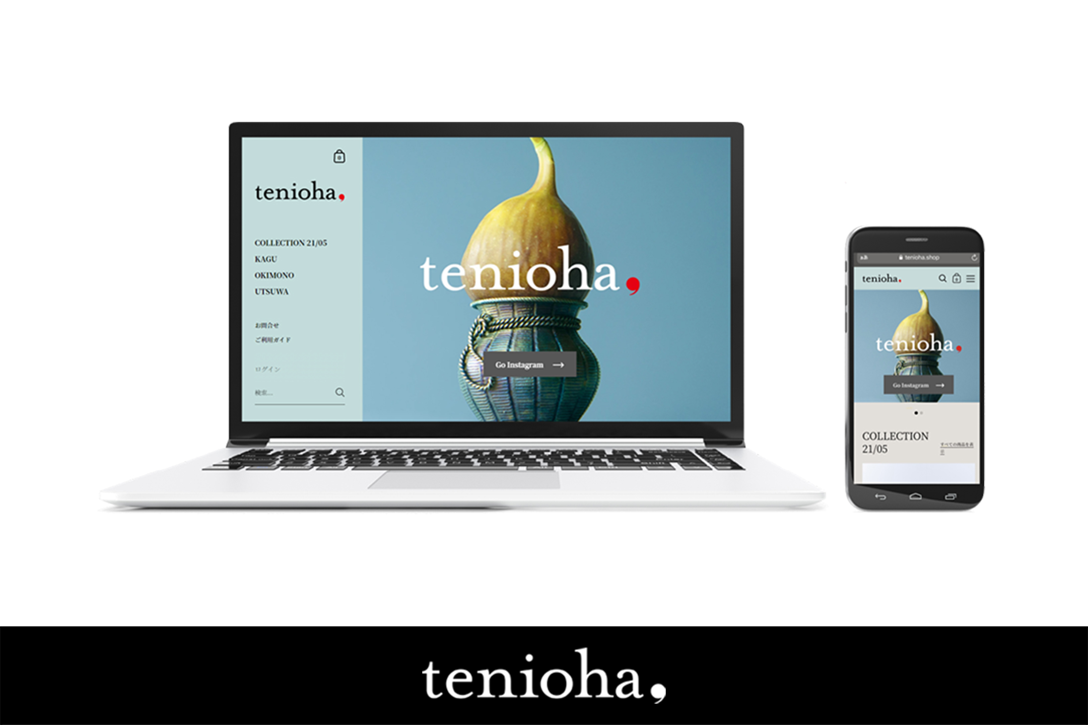 バリュエンスアート＆アンティークス、“過去と今をつなぐ”新ブランド「tenioha（てにおは）」をスタート ​