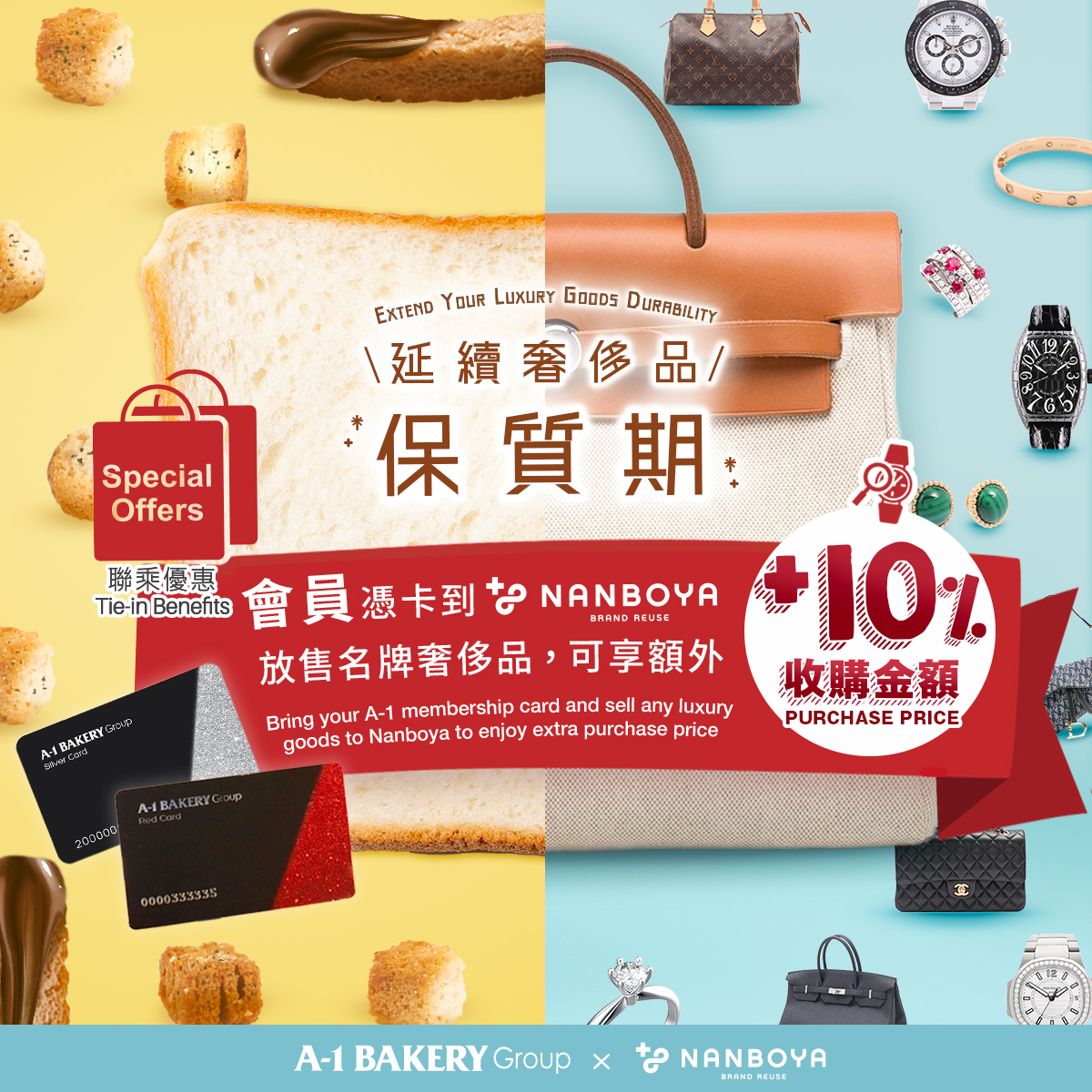 Nanboya X A-1 Bakery Special 10% Extra Offer Starts Sep. 1, 2021