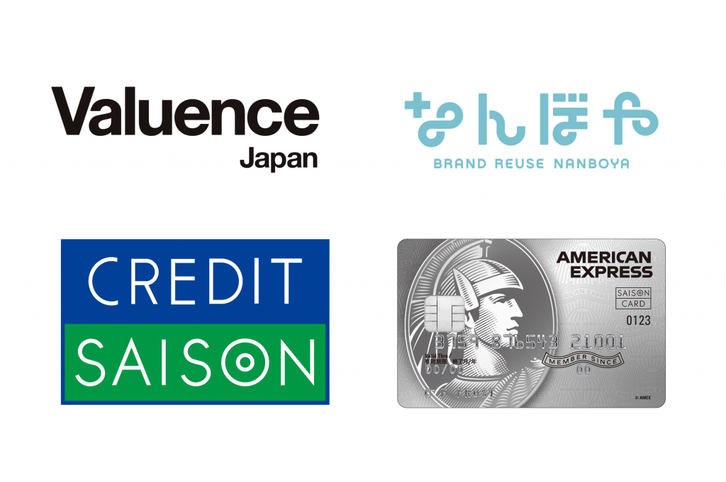 Valuence Japan Launches the Saison Premium Reuse Service in Collaboration with Credit Saison!​