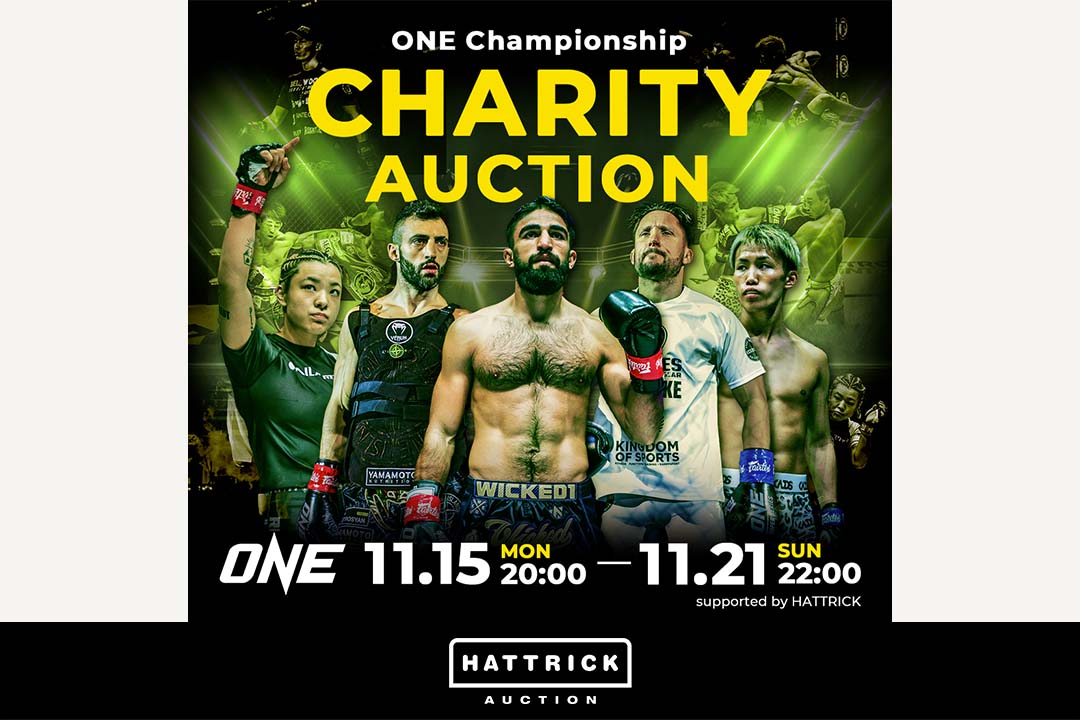 スポーツチーム公認オークション「HATTRICK」、ONE Championship チャリティーオークションを開催