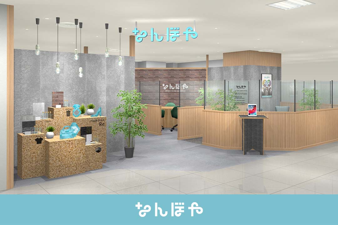 Nanboya to Open New Location in JR Kyoto Isetan! March 30, 2022 Grand Opening