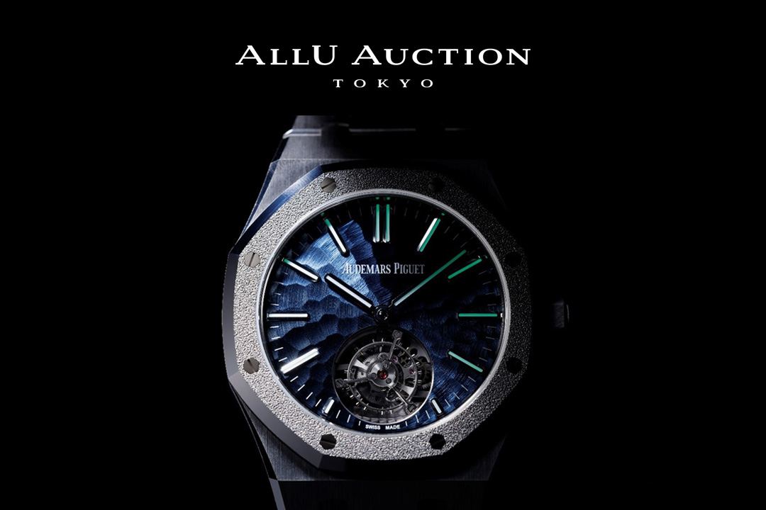 バリュエンス、公開型toC向けオークション「ALLU AUCTION」第3回大会を8月5日（土）に開催決定