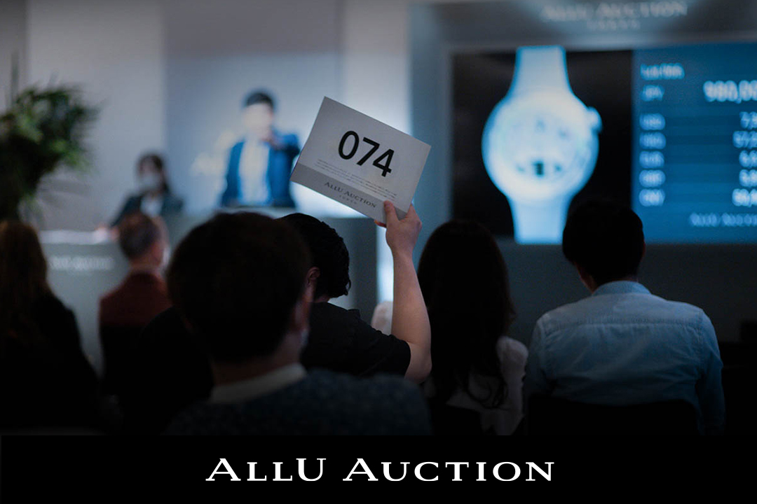 公開型toC向けオークション「ALLU AUCTION」第4回大会を2024年1月27日に開催決定!