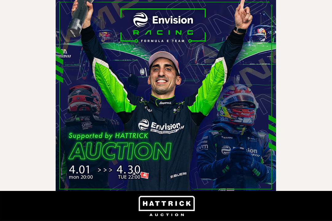 HATTRICK、Envision Racing ー Formula E ー AUCTION 2024を開催中