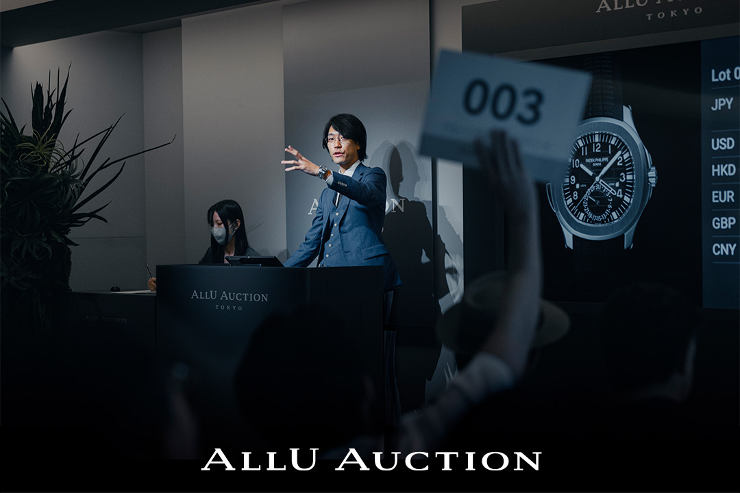 Valuence Holds Fifth ALLU Auction for the General Public