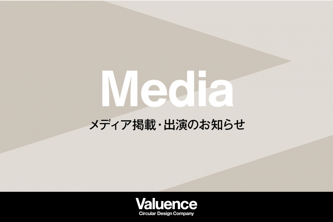 メディア掲載｜TBSテレビ「櫻井・有吉THE夜会」に、なんぼやが査定で協力しました