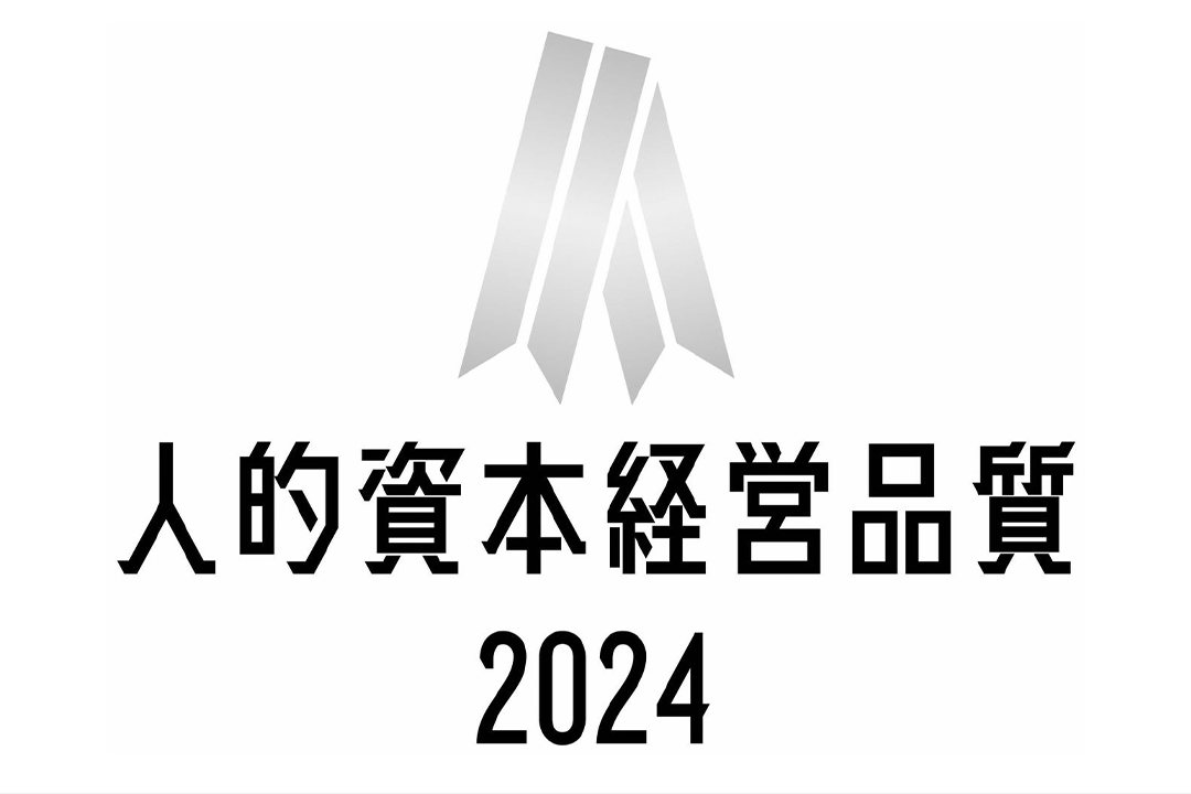 バリュエンス、「人的資本調査2024」において「人的資本経営品質シルバー」に認定